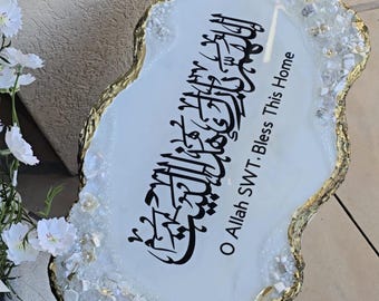 Classic Resin Home Plaque with Precious Stones and Islamic Dua Antique Gold Finish Edges