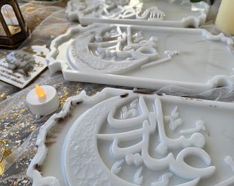 Exclusive Classic Ramadan Kareem Collection Handcrafted