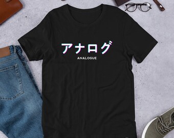 Japanese Text "Analogue" Aesthetic Vaporwave Otaku Short-Sleeve Unisex T-Shirt