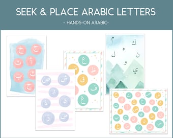 May include: A set of five printable Arabic alphabet learning cards with colorful watercolor backgrounds and Arabic letters. The cards feature a variety of colors, including blue, green, pink, and yellow. The cards are designed to help children learn the Arabic alphabet in a fun and engaging way.