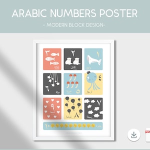 Arabic Number Poster, Preschool Educational Posters, Arabic for all, Arabic Numbers,Islamic Wall Art, Muslim Nursery, Homeschool Printables
