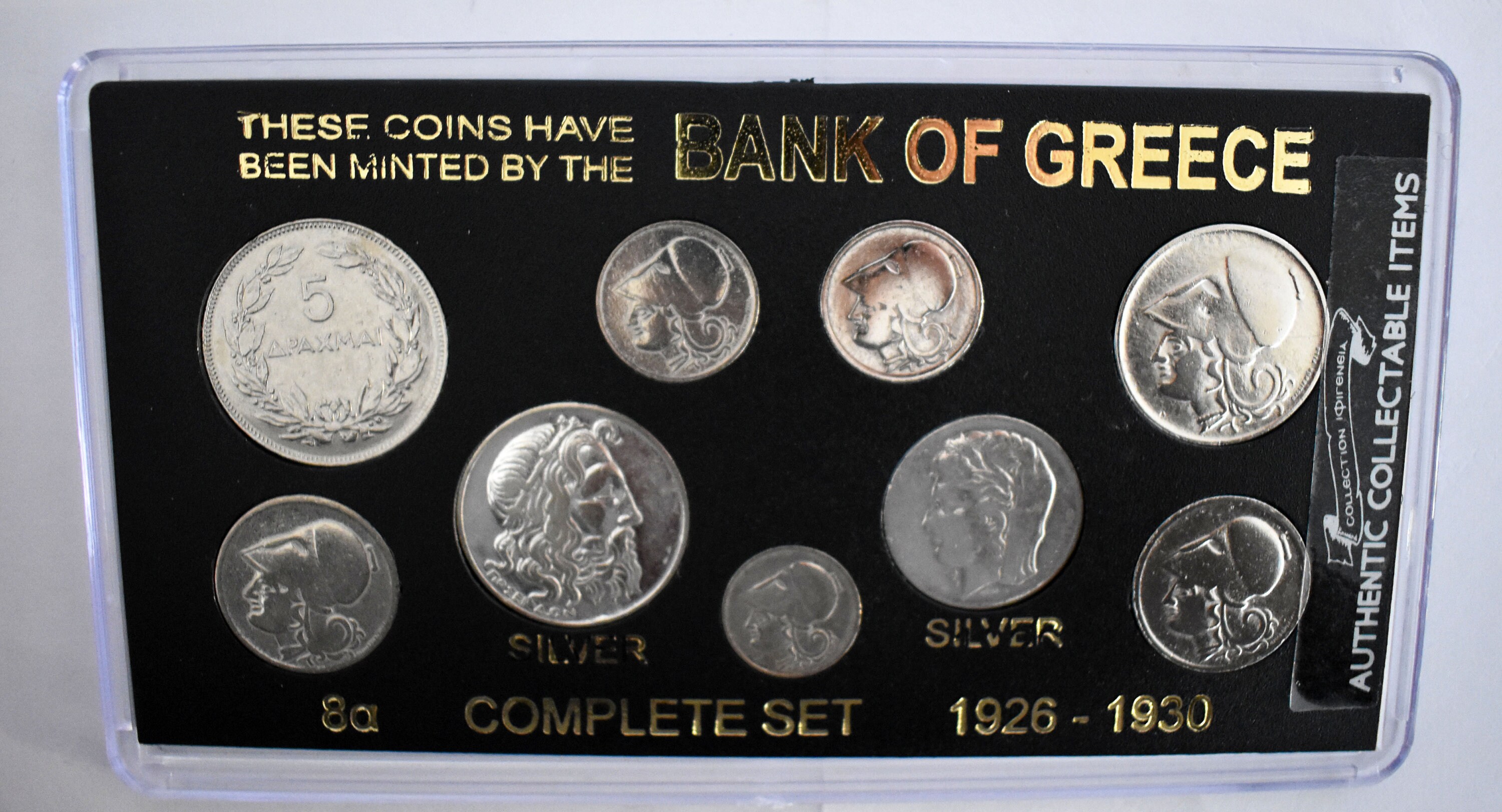 ドラクマ - ギリシャの国貨幣 - ユーロ導入以前の貨幣 - 1926～1930 年 