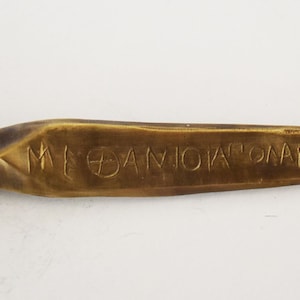 Butt-Spike - Sauroter - Retro della lancia greca antica Dory - Tagliacarte - Statua in bronzo puro