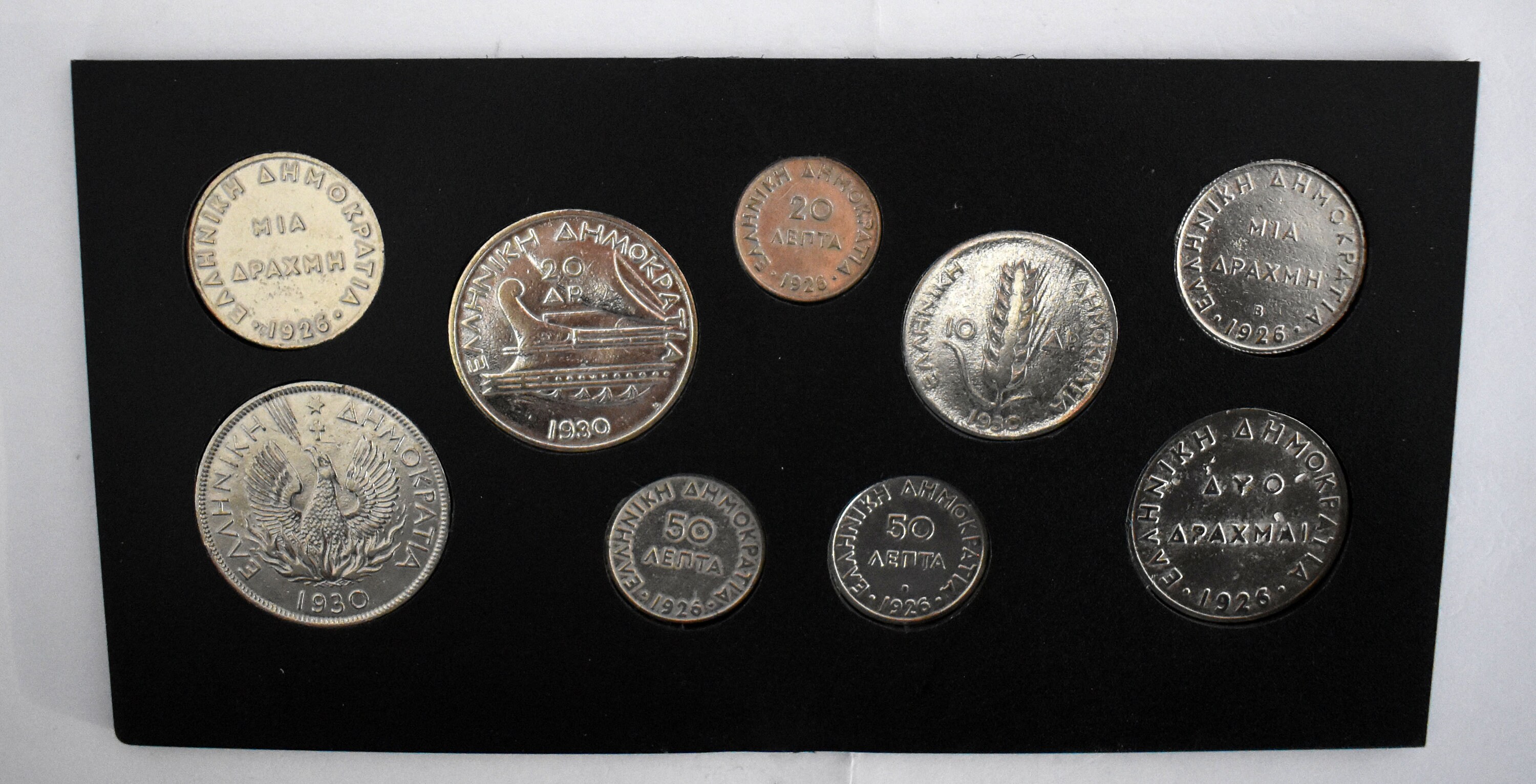 ドラクマ - ギリシャの国貨幣 - ユーロ導入以前の貨幣 - 1926～1930 年 
