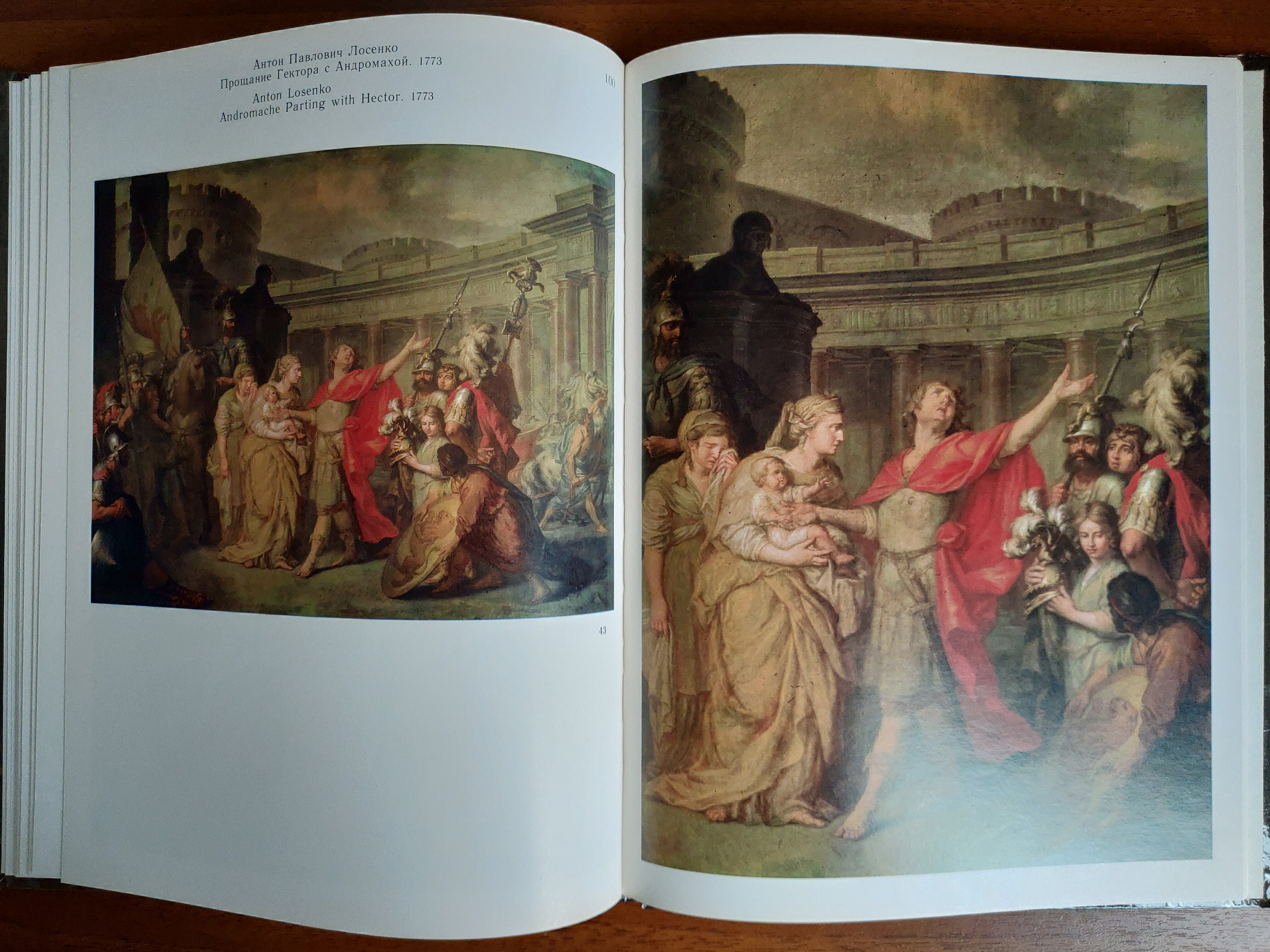 The Classical Tradition in European Painting. From the | Etsy