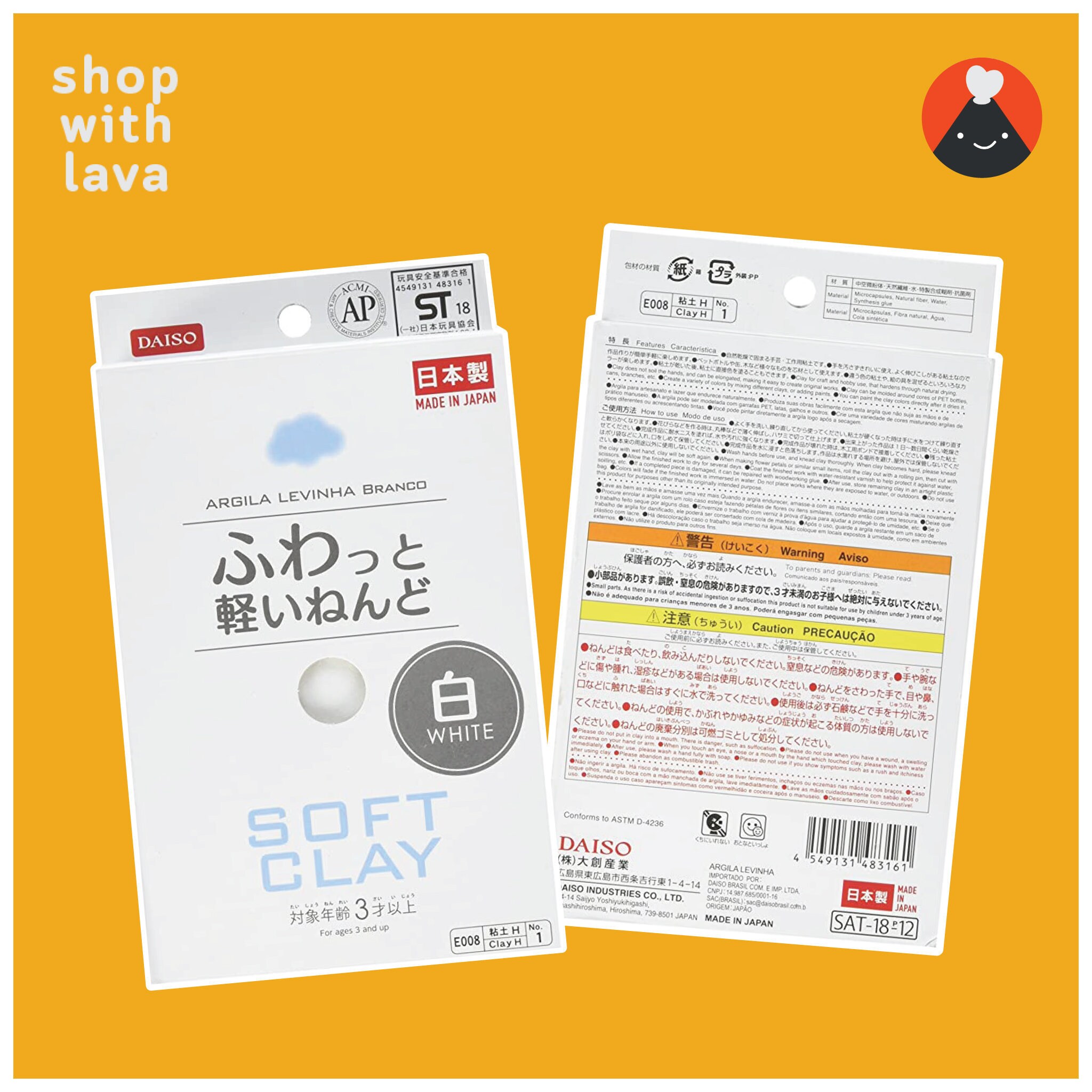 Japan Daiso White Air Dry Soft Clay For Slime ふわっと軽いねんど Etsy Japan Daiso White Air Dry Soft Clay For Slime ふわっと軽いねんど Etsy