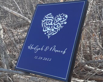 Letrero de lona para boda islámica/personalizable