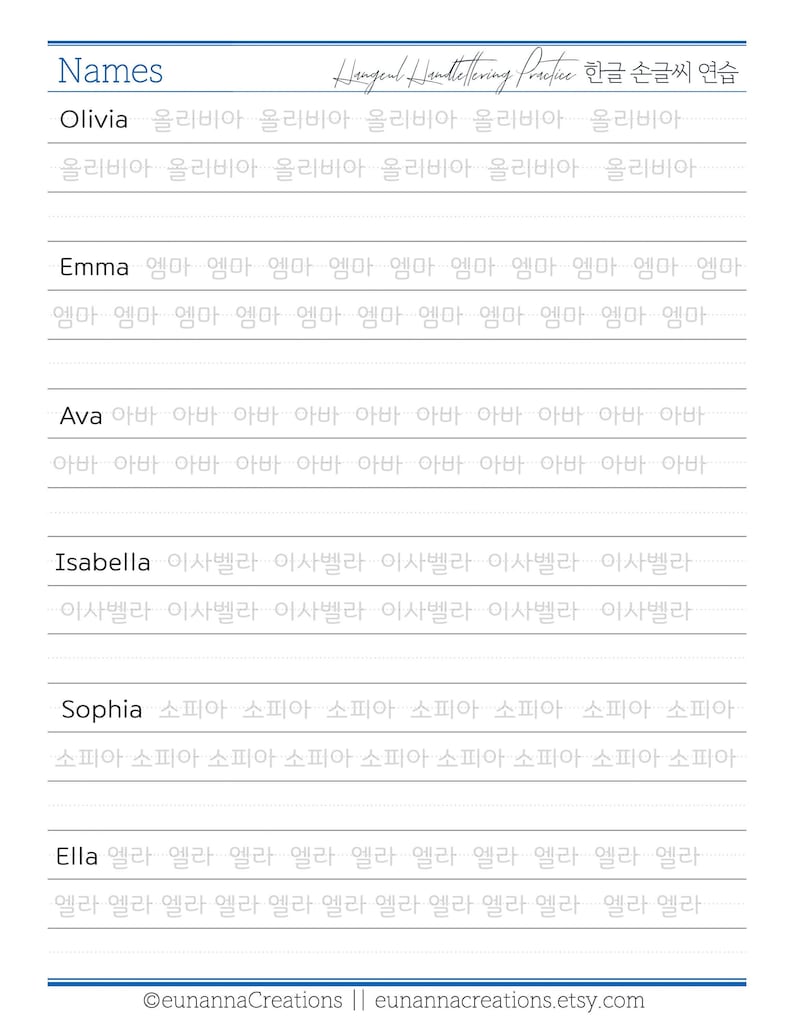 Vol1. Printable Korean Hangul Handwriting Worksheet,korean Calligraphy