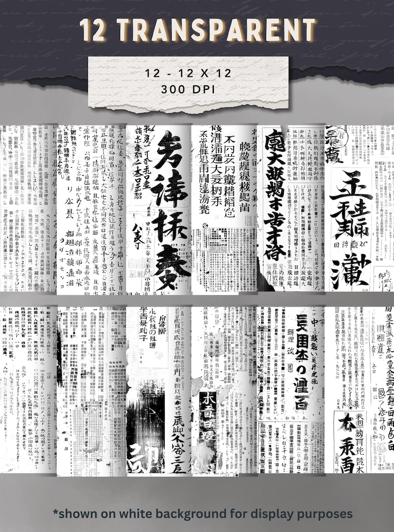 Japan Text Overlay Japanese Writing Overlay: Transparent and Black Backgrounds, - Etsy