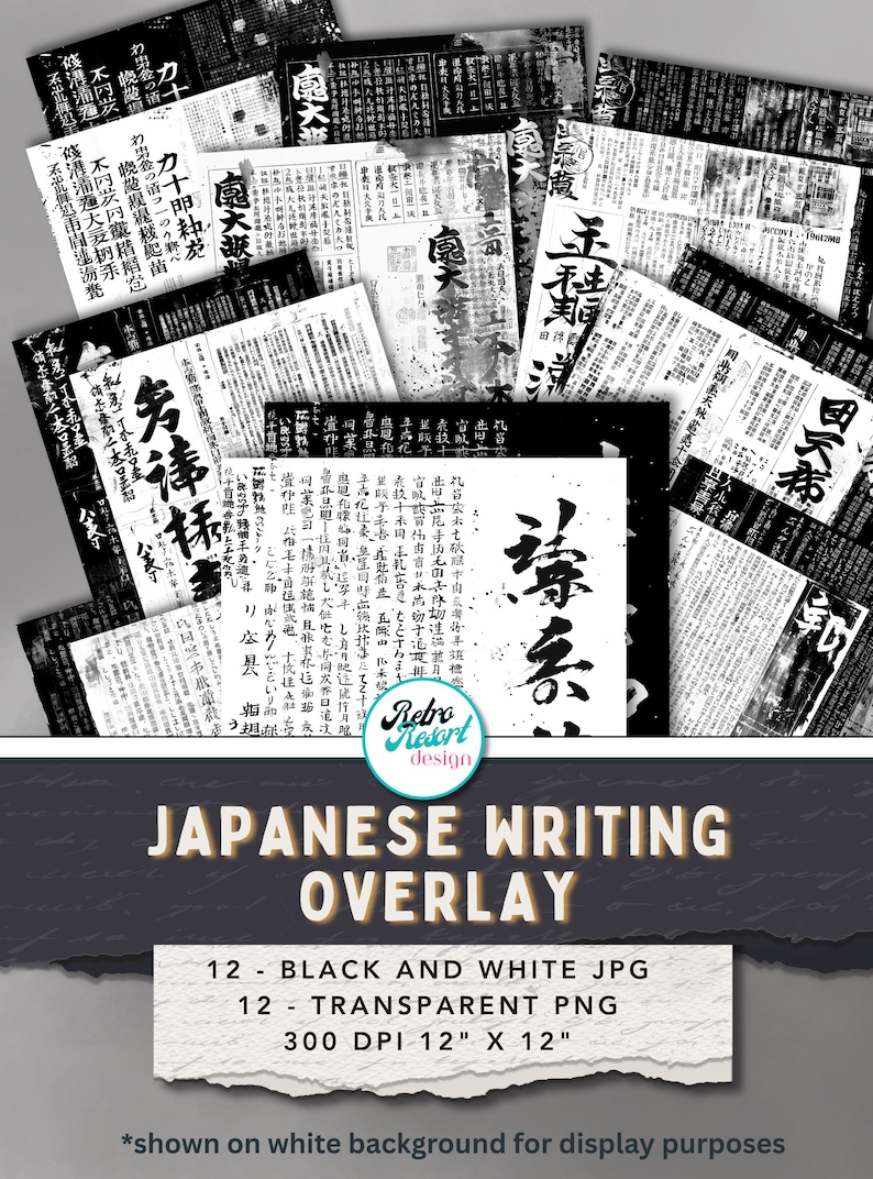 Japan Text Overlay Japanese Writing Overlay: Transparent and Black Backgrounds, - Etsy