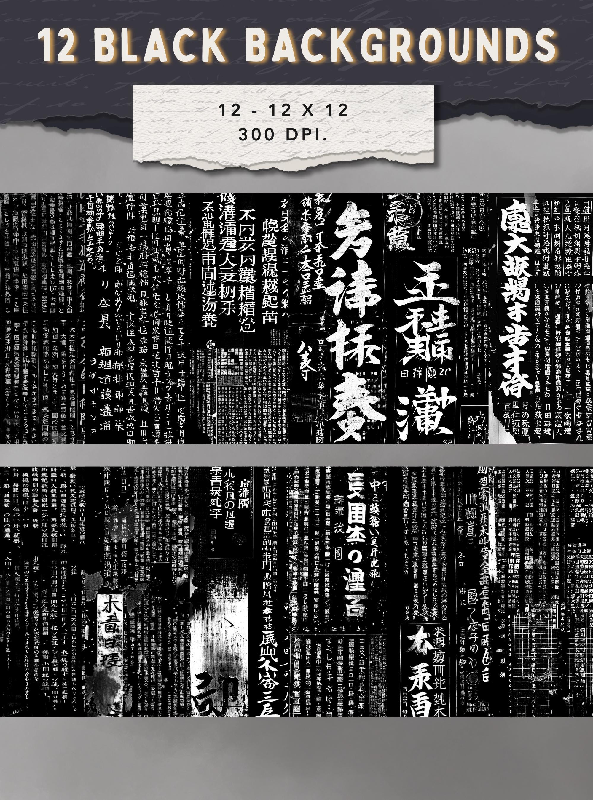 Japan Text Overlay Japanese Writing Overlay: Transparent and Black Backgrounds, - Etsy