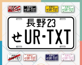 Custom Japan License plate, JDM, Personalized Aluminum Japanese tags for Cars, Motorcycles, Bicycles. Great gift idea for dads & all ages!