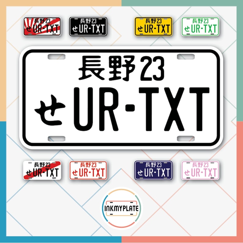 May include: A white number plate with black text that reads "長野23 せ UR-TXT". The plate is surrounded by eight smaller number plates with different colours and designs.