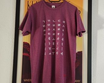 Koreanisches Hangul Shirt, Hangeul T-Shirt, Korea Kleidung, Kpop Kdrama Mode, Koreanisches Sweatshirt, I love Seoul, I love Korea, Sprache