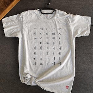 Maglietta con alfabeto coreano Hangul - per gli appassionati di moda Kpop e Kdrama / Akinno Design