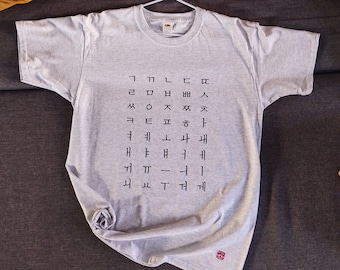 Koreanisches Hangul Shirt, Hangeul T-Shirt, Korea Kleidung, Kpop Kdrama Mode, Koreanisches Sweatshirt, I love Seoul, I love Korea, Sprache