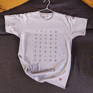 Koreanisches Hangul Shirt, Hangeul T-Shirt, Korea Kleidung, Kpop Kdrama Mode, Koreanisches Sweatshirt, I love Seoul, I love Korea, Sprache