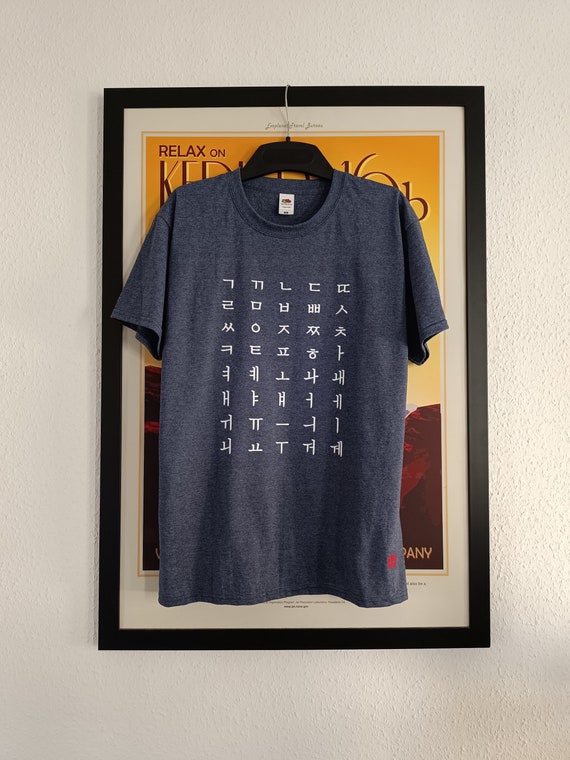 Korean Hangul Shirt Vintage Heather Navy Hangeul T shirt Korea Clothing Kpop Kdrama Fashion Sweatshirt I Love Seoul Korea Cloth Etsy