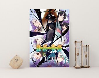 Owarimonogatari Etsy