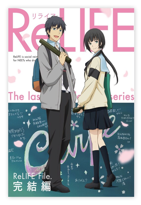 Relife Kanketsu Henanmie Postertv Seriesanime Seriesanime Etsy Relife Kanketsu Henanmie Postertv Seriesanime Seriesanime Etsy