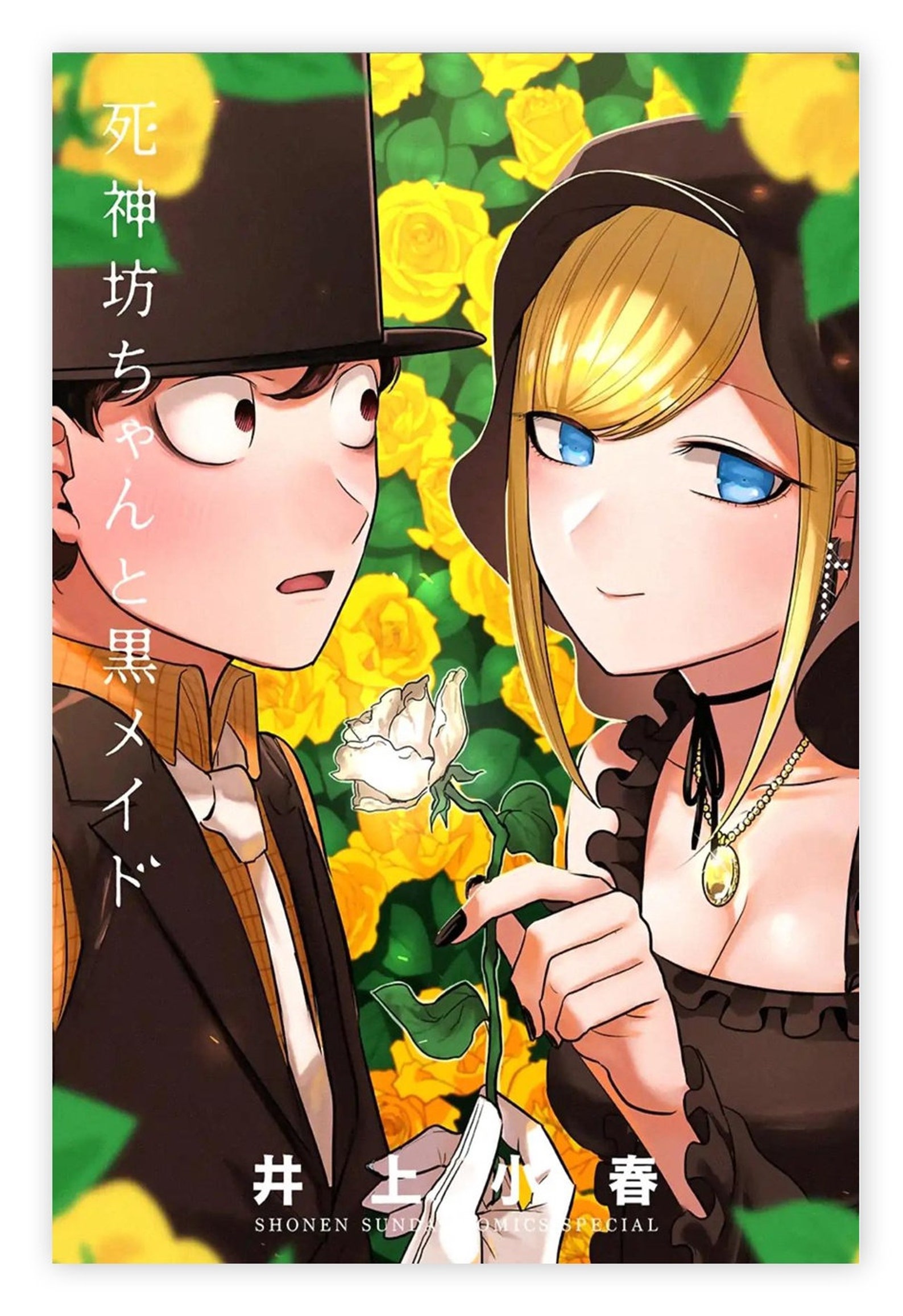 The Duke Of The Dead And His Maid