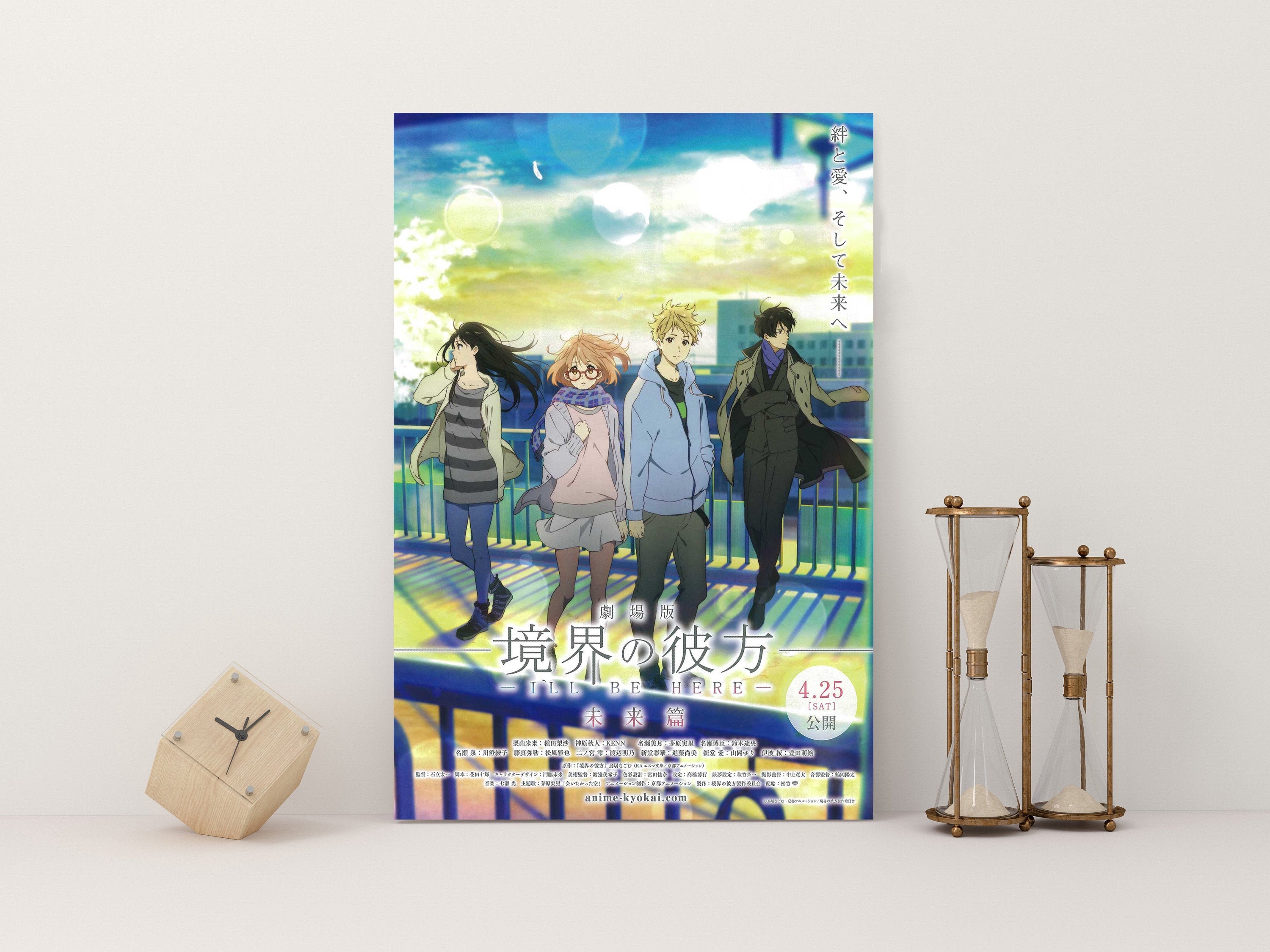Beyond The Boundary I Ll Be Here Futureanime Postertv Etsy Beyond The Boundary I Ll Be Here Futureanime Postertv Etsy