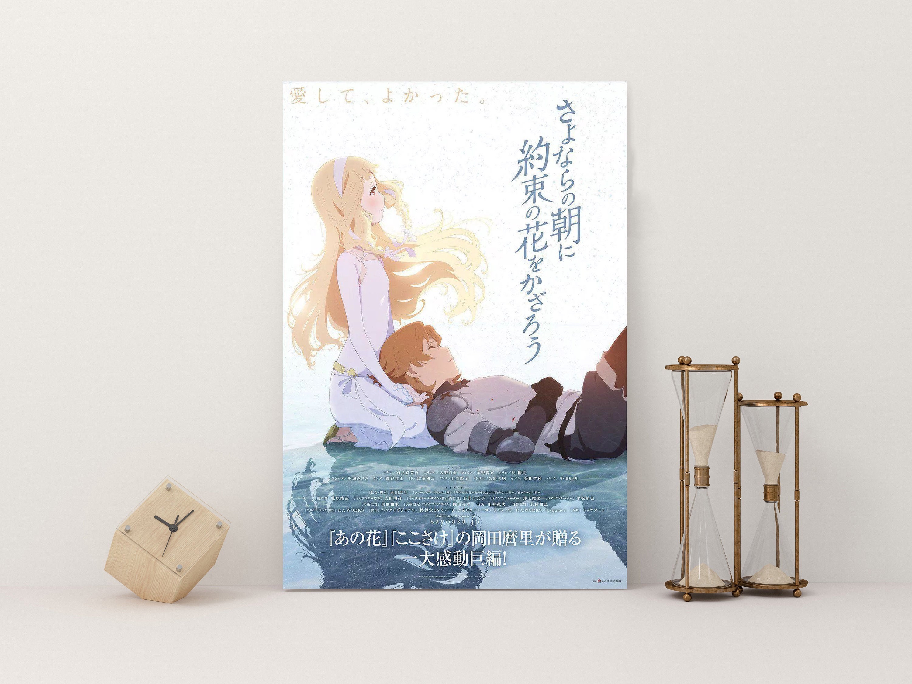Maquia When The Promised Flower Bloomstv Seriesanime Etsy Maquia When The Promised Flower Bloomstv Seriesanime Etsy