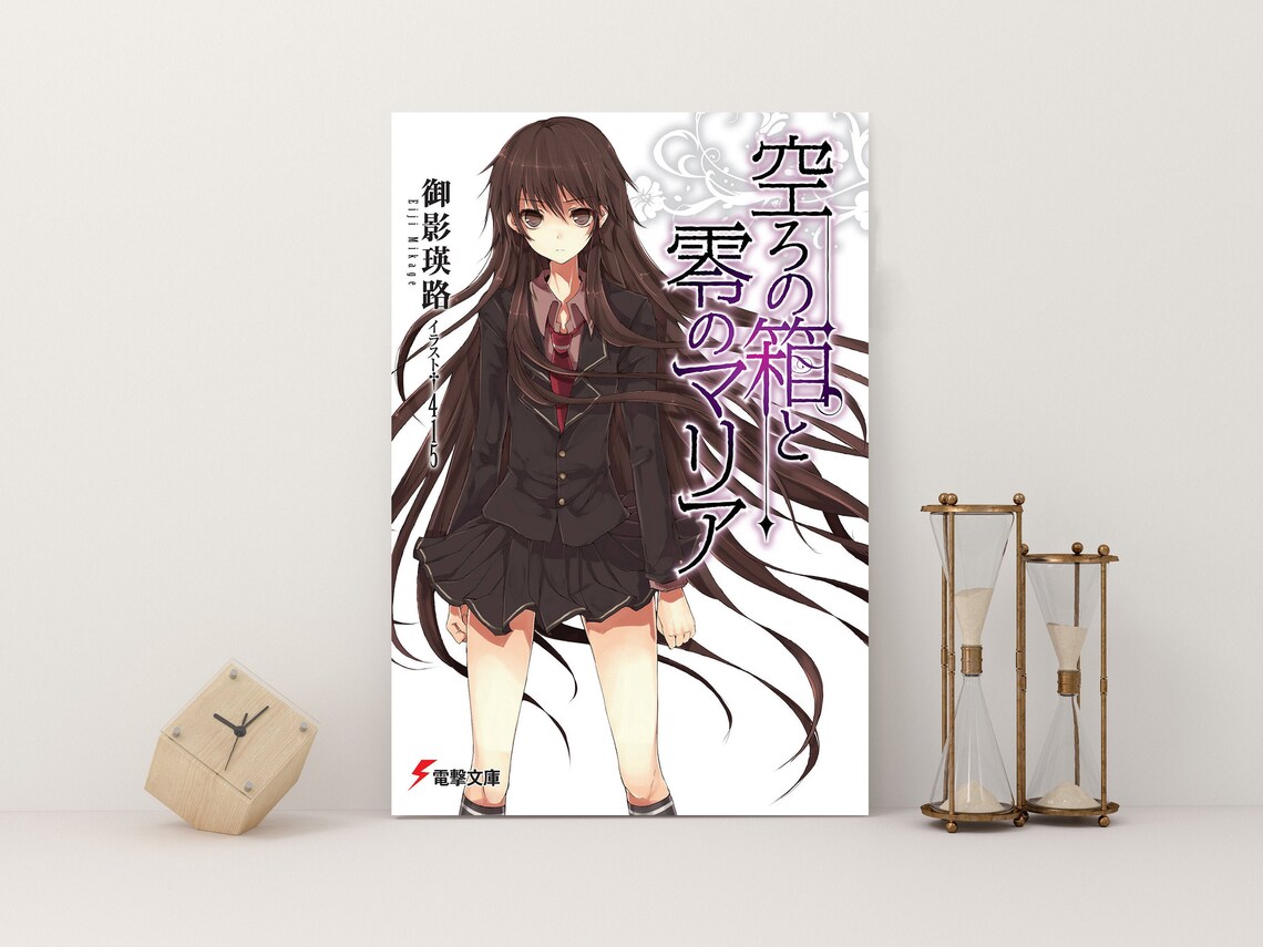The Empty Box and Zeroth Maria Postermanga Covercanvas Etsy