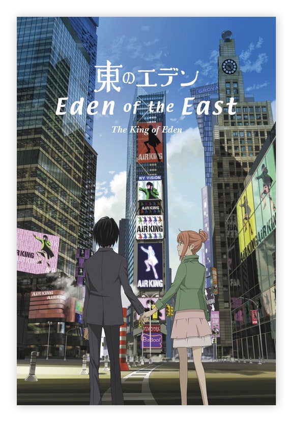 Eden Of The East The Movie I The King Of Eden Postertv Etsy