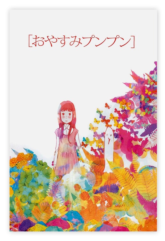 Goodnight Punpun Anime Poster Manga Cover Anime Serie Canvas Etsy Osterreich