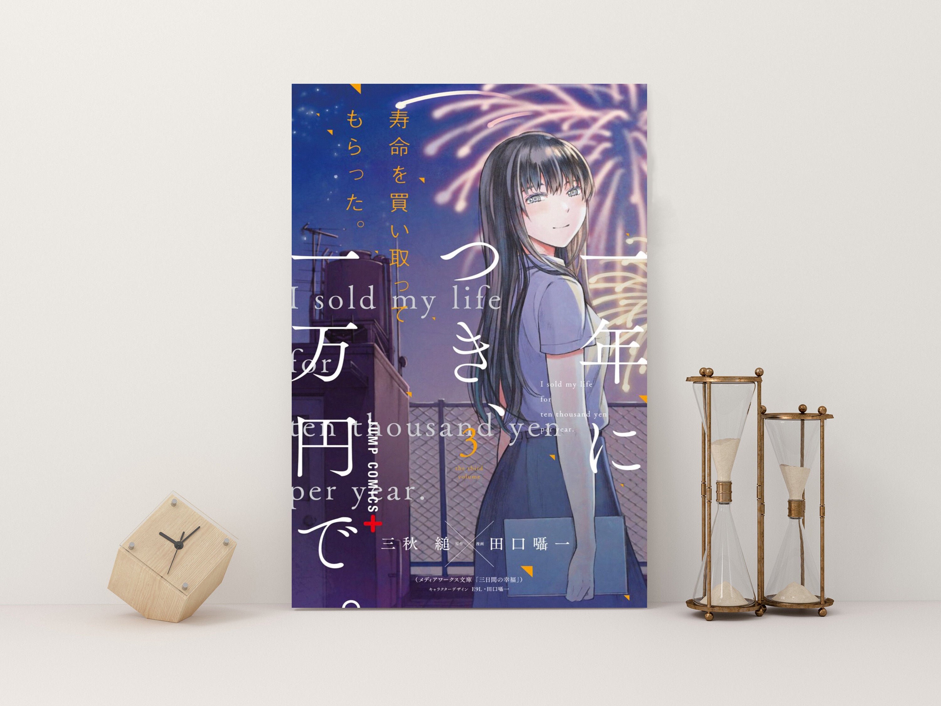 I Sold My Life For Ten Thousand Yen Per Year Postermanga Etsy