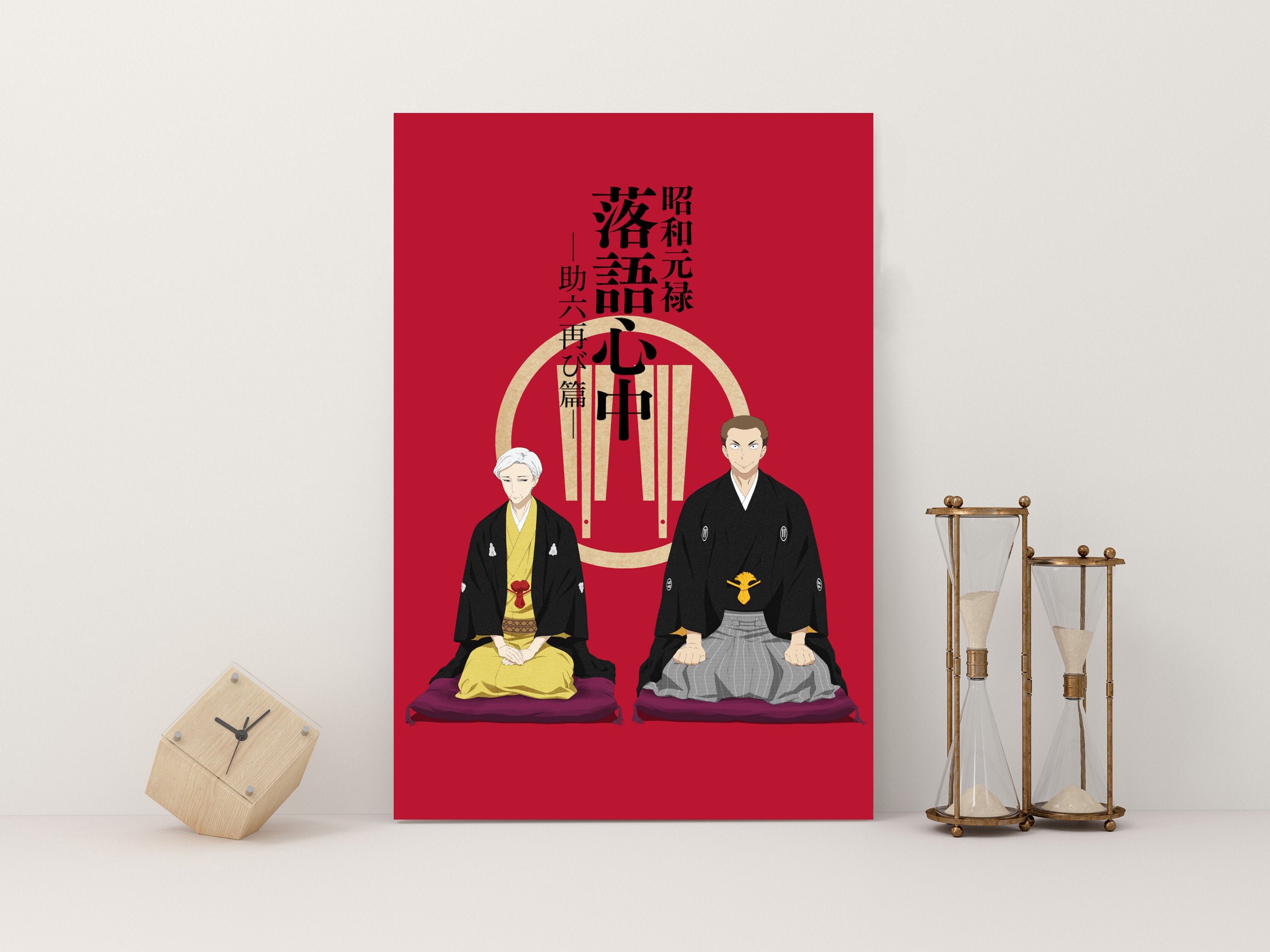 Descending Stories Showa Genroku Rakugo Shinju Tv Anime Etsy Descending Stories Showa Genroku Rakugo Shinju Tv Anime Etsy