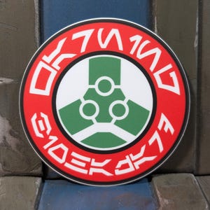 Varning Biohazard vinylklistermärke Aurebesh