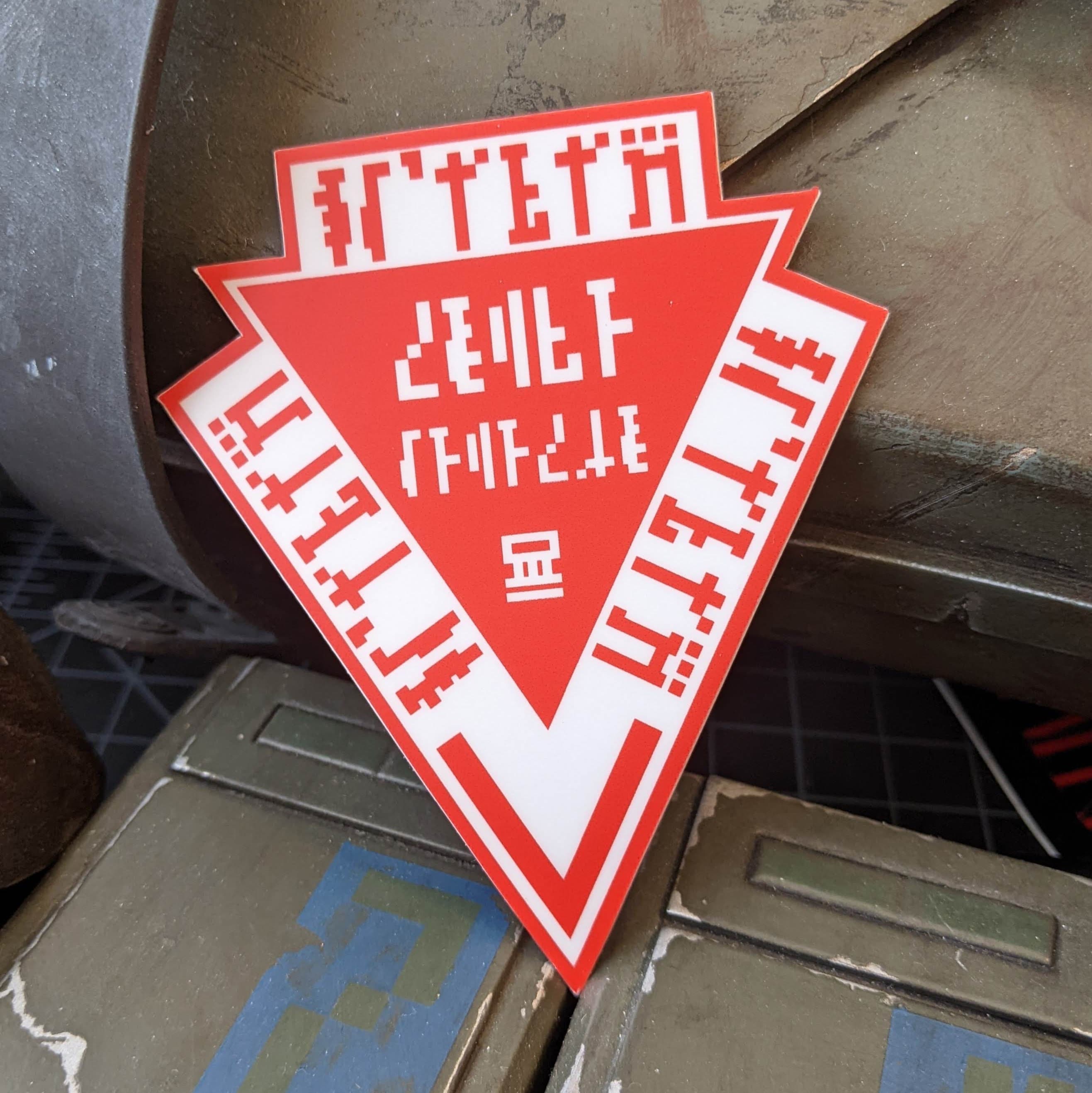Razor Crest Decal - Etsy