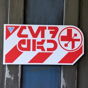 MedPak vinyl sticker Aurebesh