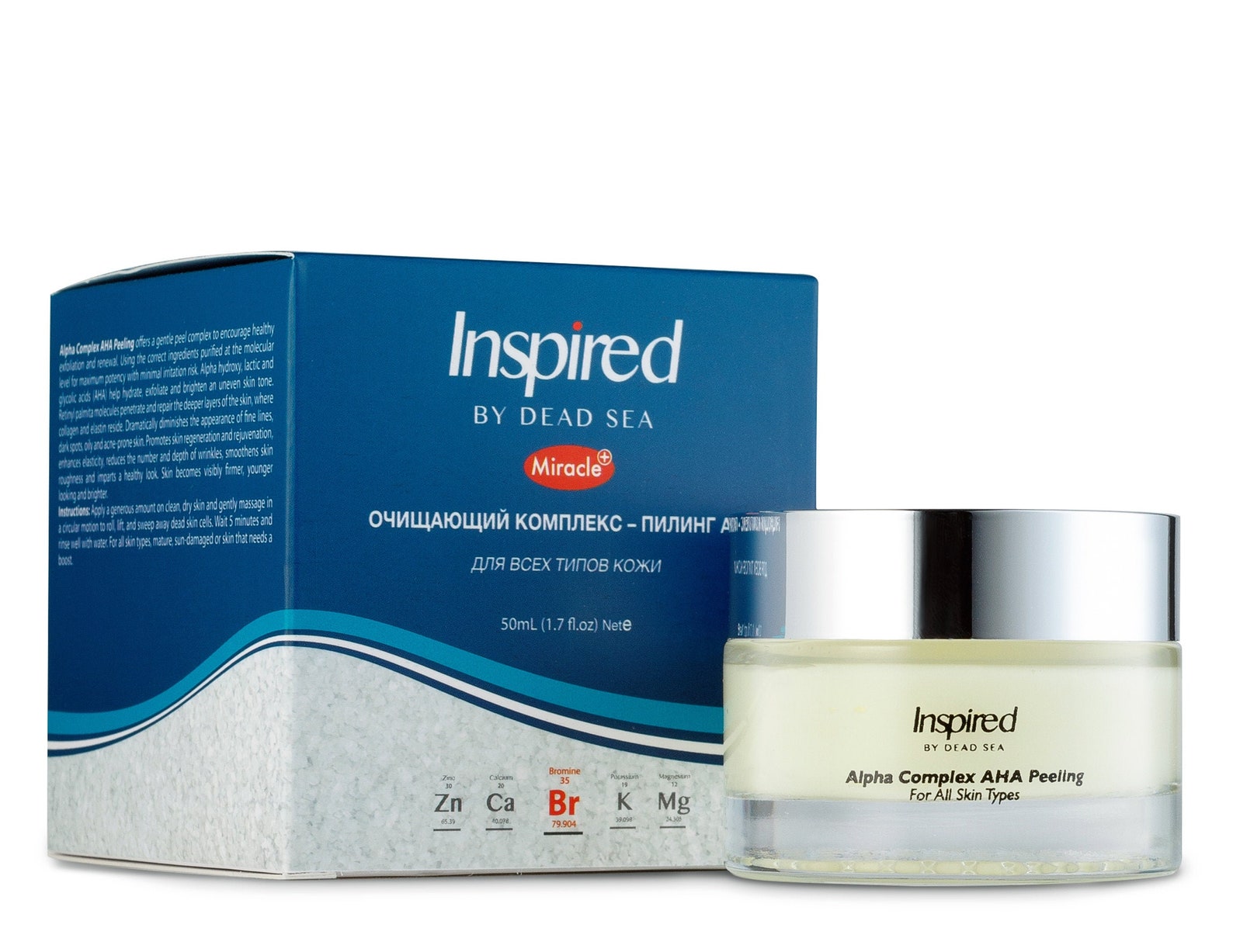 Альфа комплекс пилинг holy land. Красивое лицо косметология. Комплекс пилингов. Alpha complex rapid exfoliator пилинг, 100 мл. Химический пилинг holy land alpha complex.