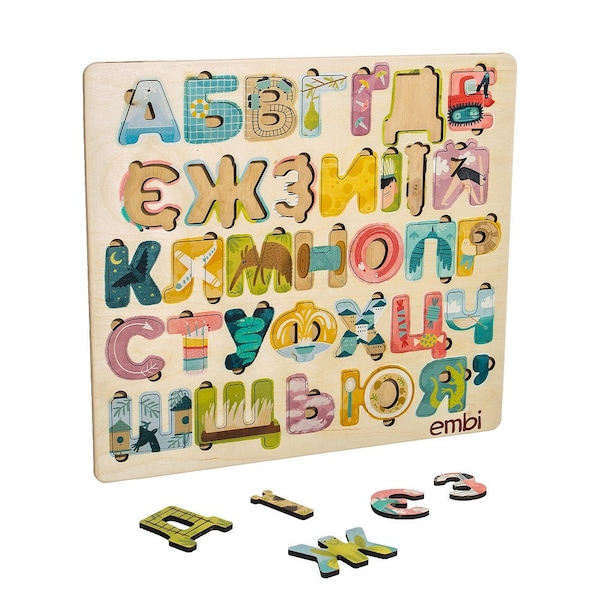 Ukrainian ABC puzzle for kids, Colorful alphabet puzzle, Ukraine baby gift, Montessory developmental toy, Toddler preschool early learning