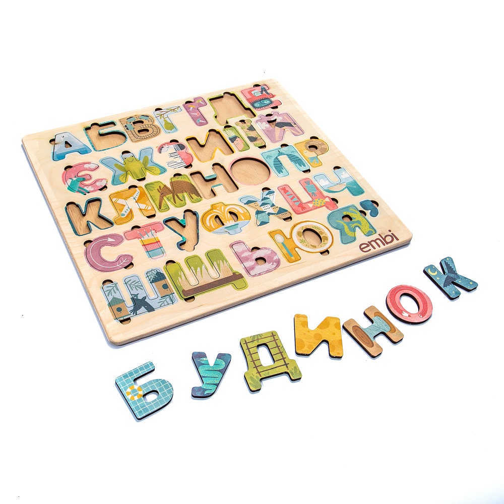 Jouet Puzzle en Bois pour Tout-Petits - Développement des Capacités