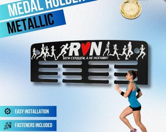 Running Medal Holder, Metal Wall Display Rack for Marathon Awards, Christmas Gift for Runners