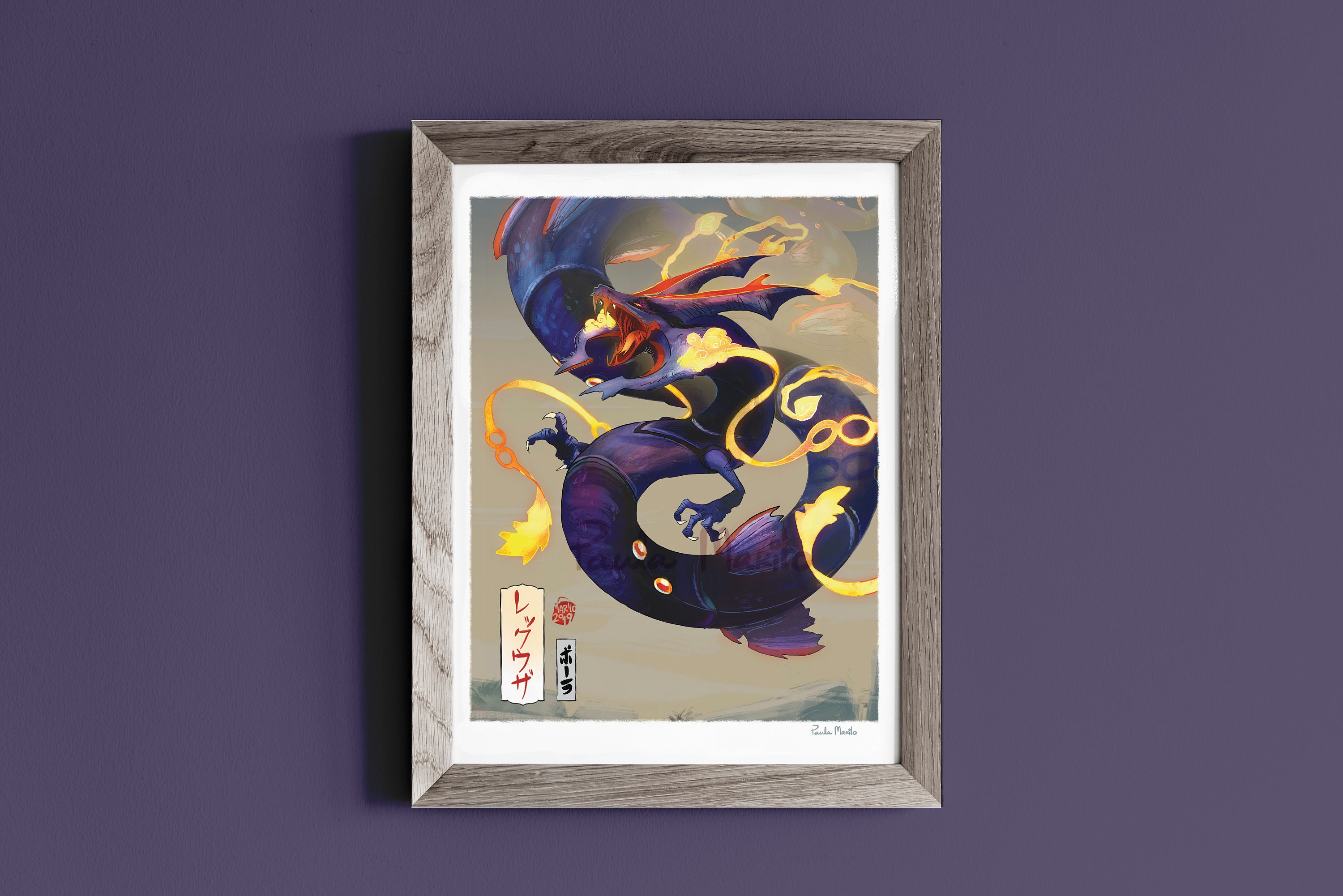Delta Stream Shiny Rayquaza Pokemon Print Poster Pokemon 