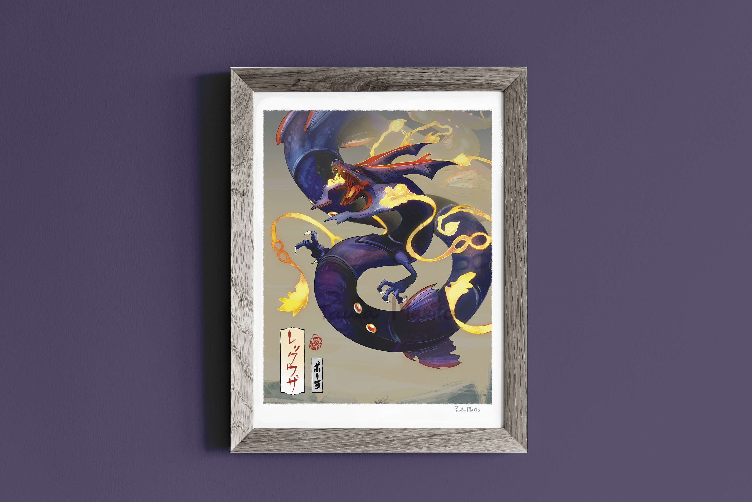 Delta Stream Shiny Rayquaza Pokemon Print Poster Pokemon 