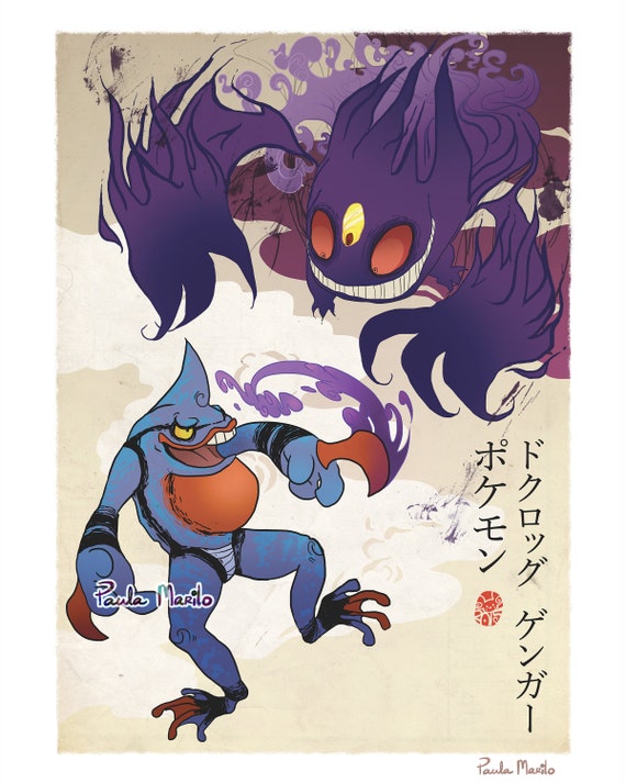 Toxicroak Mega Gengar Pokemon Print Poster Pokemon Decor Etsy Toxicroak Mega Gengar Pokemon Print Poster Pokemon Decor Etsy