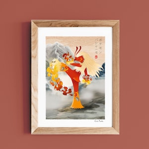 May include: Framed watercolor print featuring a stylized, fiery creature in shades of red, orange, and yellow. The artwork includes Japanese text and is set against a backdrop of mountains and mist. The print is in a wooden frame.