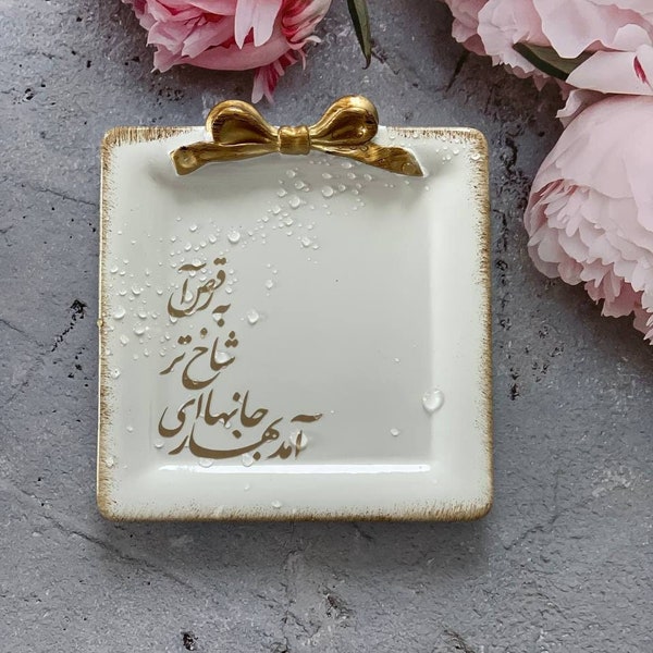 1pc Bow Décor Persian Calligraphy Art Decoration