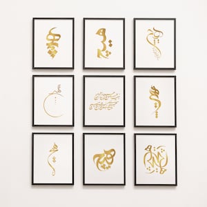Hich (Nothing) هیچ wall art_ wall decor_ تابلوی دست ساز فارسی. Senza cornice.