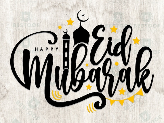 Eid Mubarak SVG, Ramadan Eid Islamic, Eid Mubarak Svg, Eid Mubarak Floral Svg, Ramadam Mubarak SVG, Islamic Cut files, Eid Mubarak Cut files