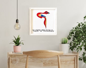 Armenian Bird Letter Family Sign Wall Decor, Personalized Canvas Sign,Canvas Wall Decor,