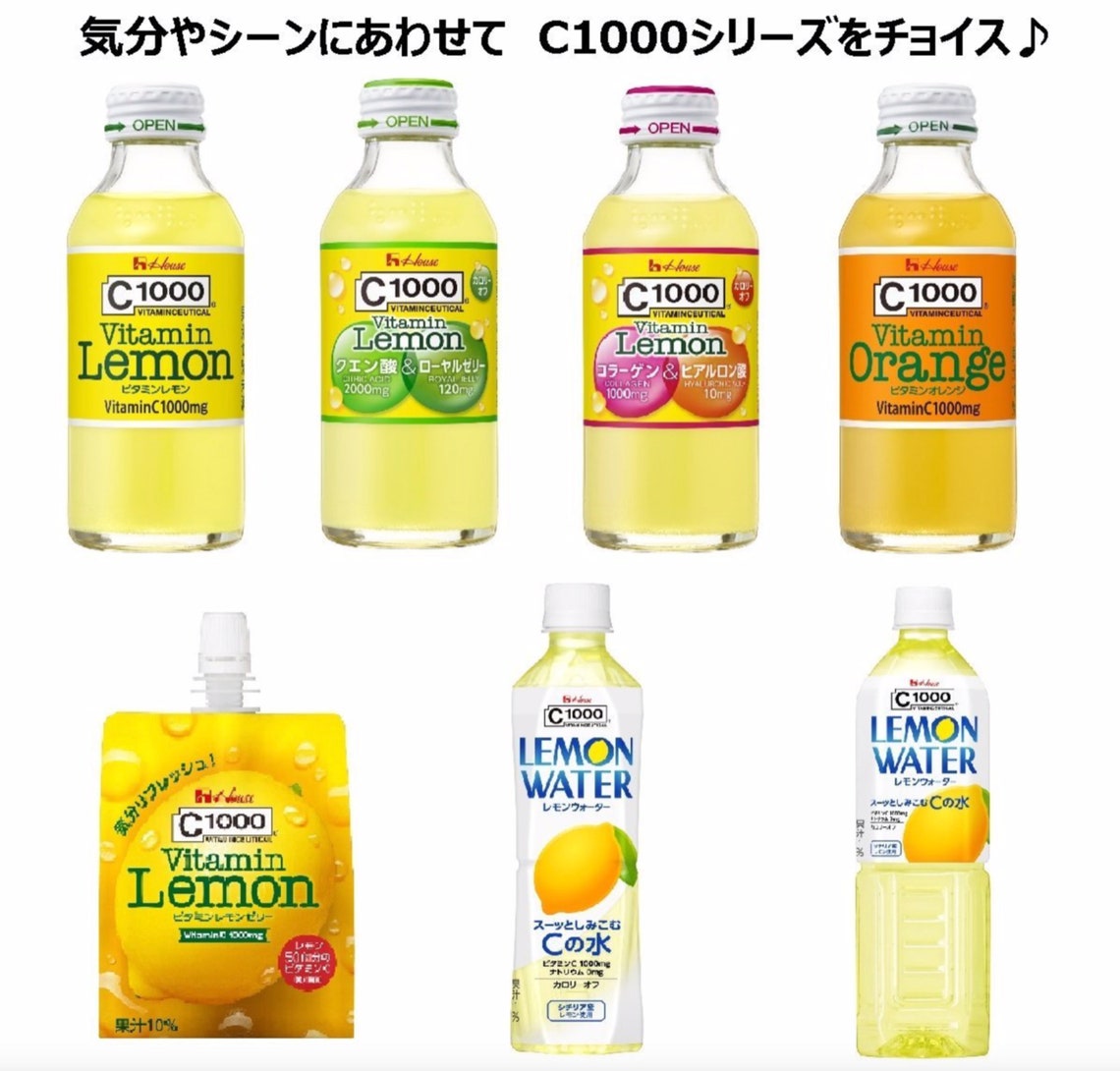 C1000 Vitamin Lemon Jelly 6.3oz6 pack House Wellness Foods Etsy