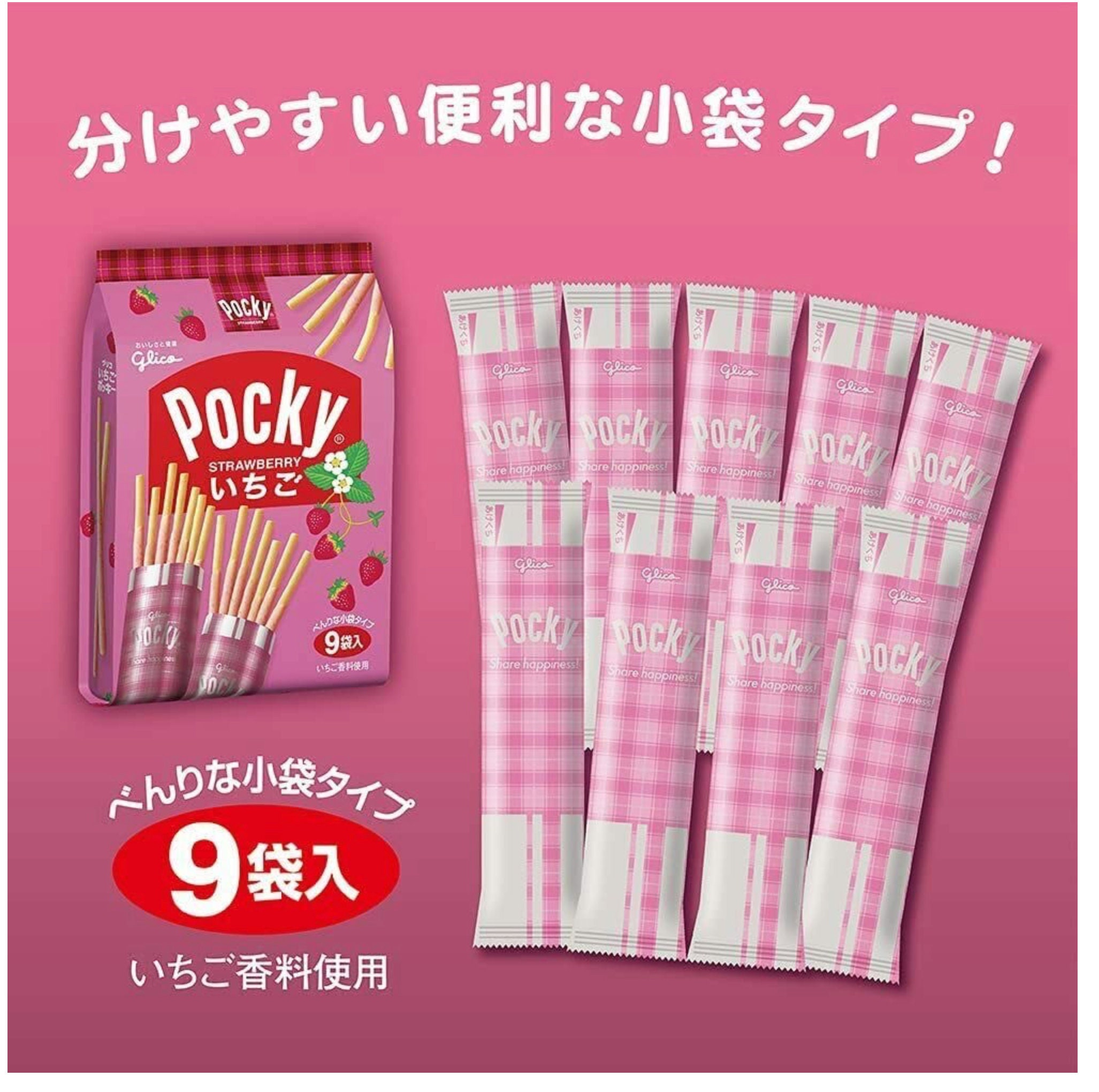 GLICO POCKY Family Three Variety Packs Strawberry Chocolate -  Portugal