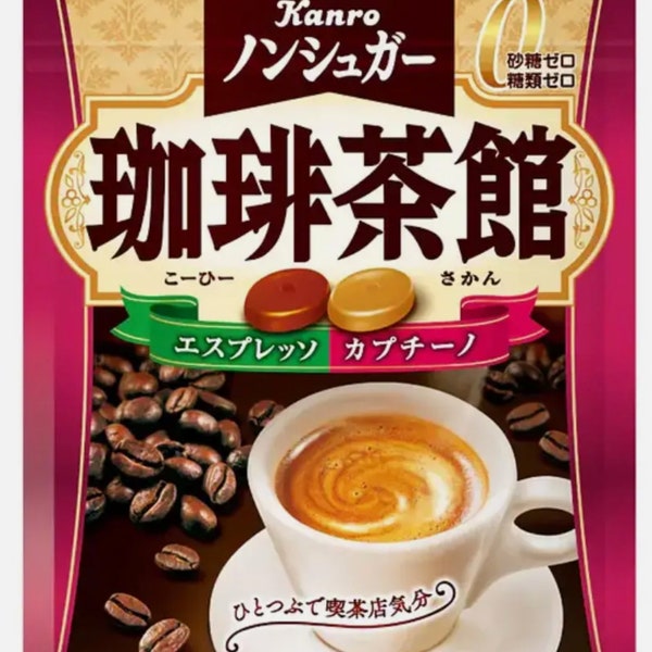 Japanese Kanro Non Sugar Sakan Coffee Hard Candy Espresso & Cappuccino, 72g
